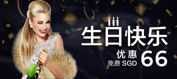 生日快乐优惠SGD66